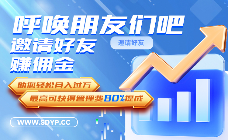 粤友钱优配